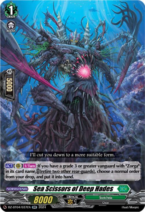 Sea Scissors of Deep Hades, DZ-BT04: Destined Showdown DZ-BT04/037EN