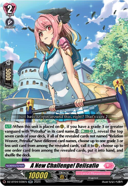 A New Challenge! Delisafio, DZ-BT04: Destined Showdown DZ-BT04/039EN