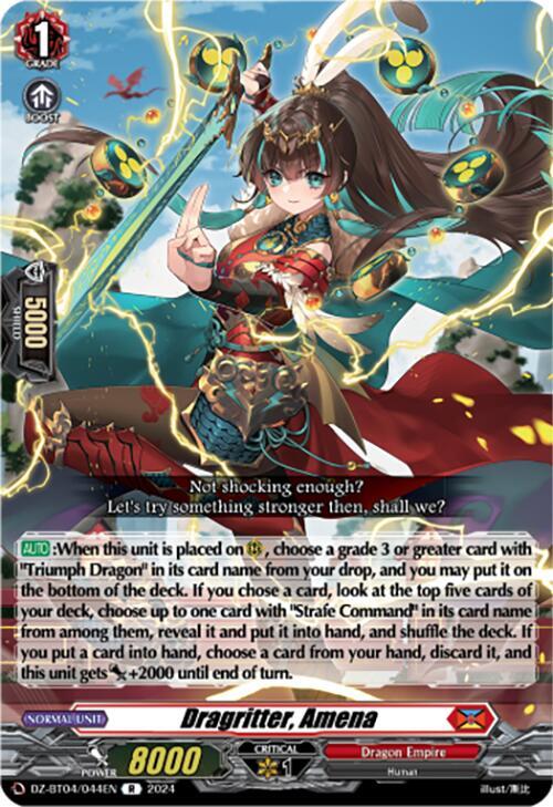 Dragritter, Amena, DZ-BT04: Destined Showdown DZ-BT04/044EN