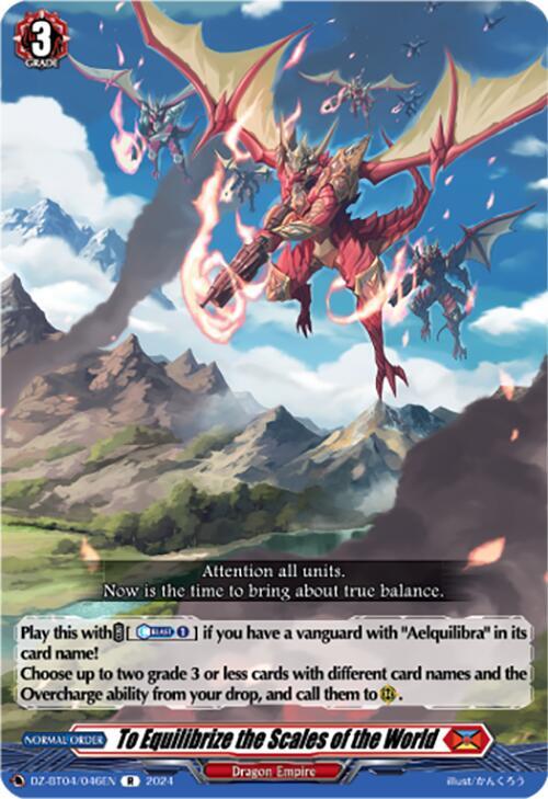 To Equilibrize the Scales of the World, DZ-BT04: Destined Showdown DZ-BT04/046EN