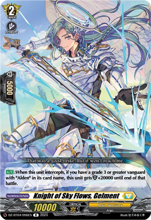 Knight of Sky Flows, Gelment, DZ-BT04: Destined Showdown DZ-BT04/056EN