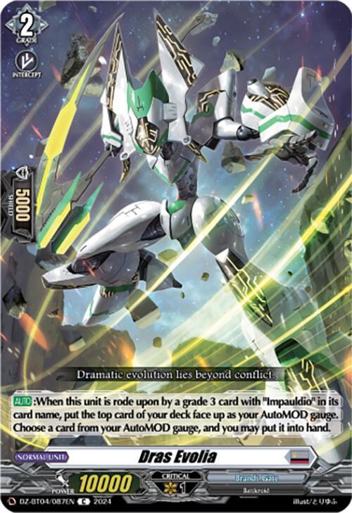 Dras Evolia, DZ-BT04: Destined Showdown DZ-BT04/087EN