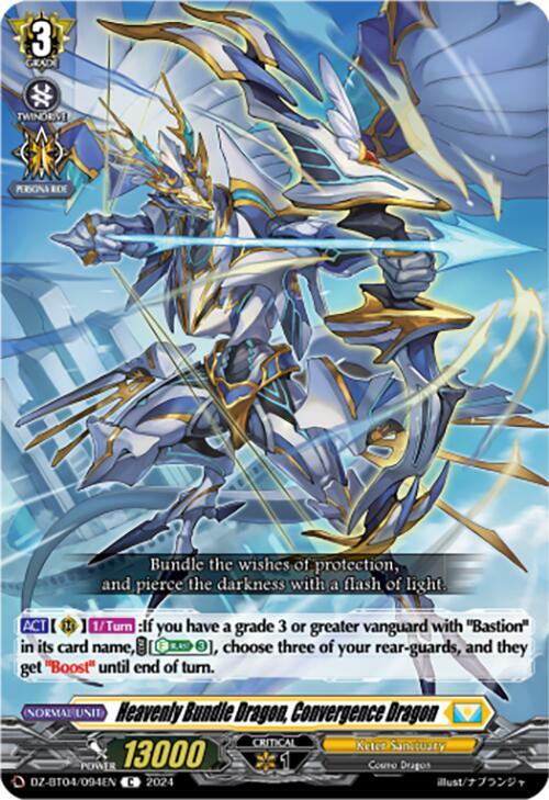 Heavenly Bundle Dragon, Convergence Dragon, DZ-BT04: Destined Showdown DZ-BT04/094EN