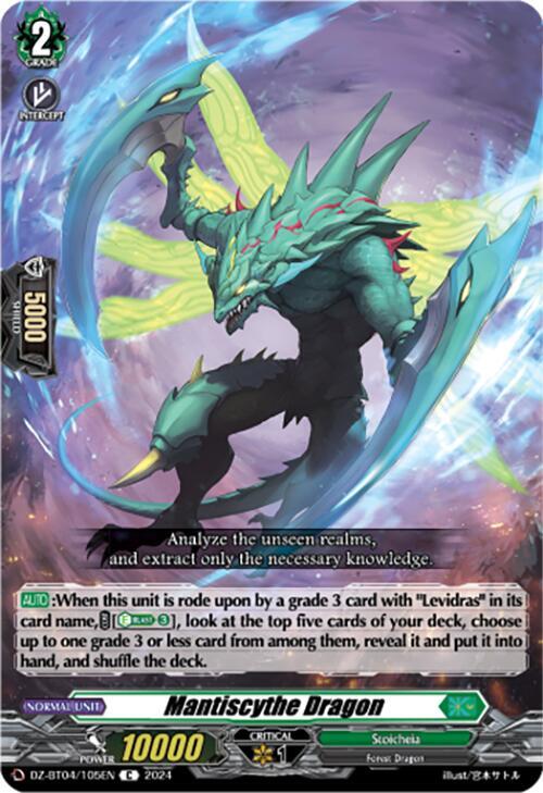 Mantiscythe Dragon, DZ-BT04: Destined Showdown DZ-BT04/105EN