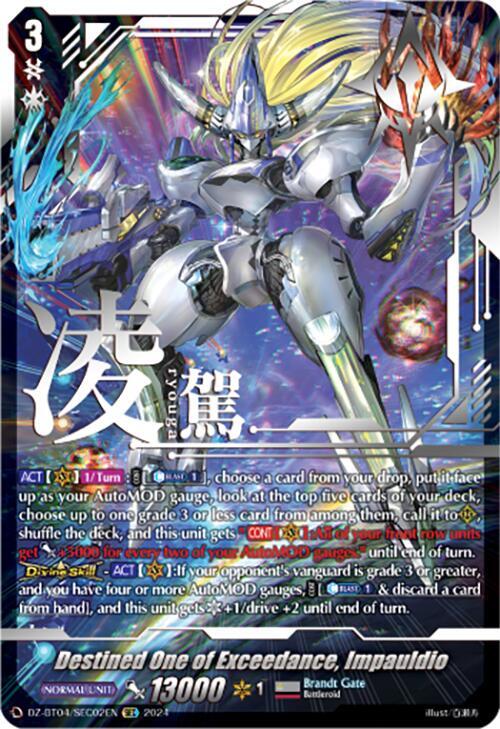 Destined One of Exceedance, Impauldio (SEC), DZ-BT04: Destined Showdown DZ-BT04/SEC02EN