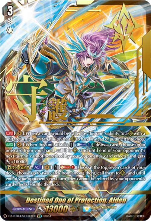 Destined One of Protection, Alden (SEC), DZ-BT04: Destined Showdown DZ-BT04/SEC03EN