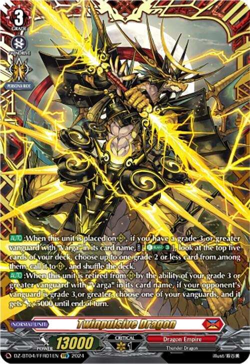 Twinpulsive Dragon (FFR), DZ-BT04: Destined Showdown DZ-BT04/FFR01EN