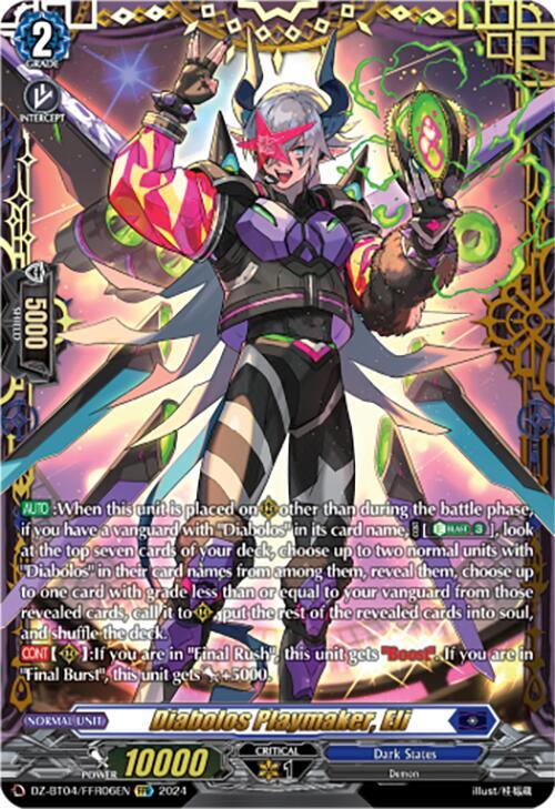 Diabolos Playmaker, Eli (FFR), DZ-BT04: Destined Showdown DZ-BT04/FFR06EN