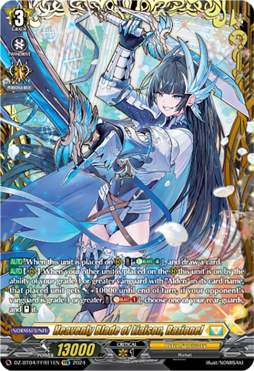 Heavenly Blade of Liaison, Razionel (FFR), DZ-BT04: Destined Showdown DZ-BT04/FFR11EN