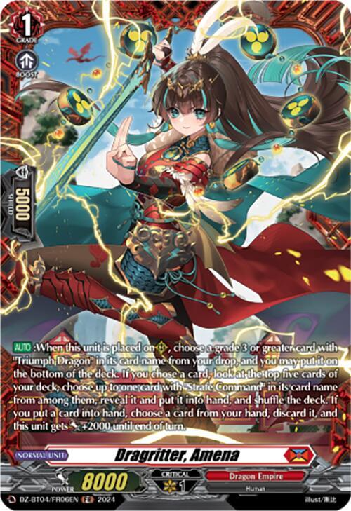 Dragritter, Amena (FR), DZ-BT04: Destined Showdown DZ-BT04/FR06EN
