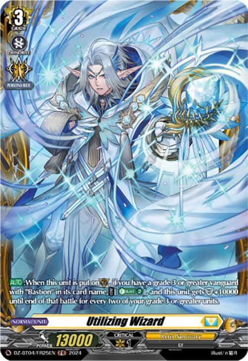 Utilizing Wizard (FR), DZ-BT04: Destined Showdown DZ-BT04/FR25EN