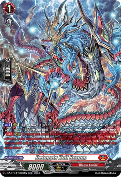 Detonate Volt Dragon (SR), DZ-BT04: Destined Showdown DZ-BT04/SR06EN