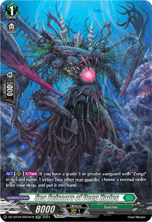 Sea Scissors of Deep Hades (SR), DZ-BT04: Destined Showdown DZ-BT04/SR34EN