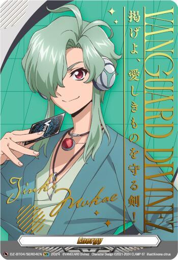 Energy Token (Jinki Mukae) (Hot Stamped), DZ-BT04: Destined Showdown DZ-BT04/SER04EN