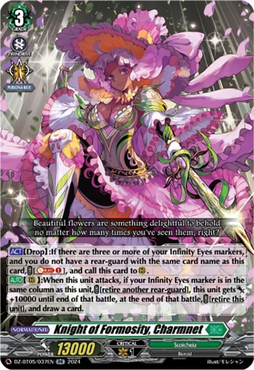 Knight of Formosity, Charmnet, DZ-BT05: Omniscient Awakening DZ-BT05/037EN