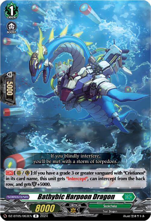 Bathybic Harpoon Dragon, DZ-BT05: Omniscient Awakening DZ-BT05/063EN