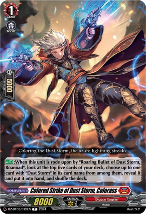 Colored Strike of Dust Storm, Colorass, DZ-BT05: Omniscient Awakening DZ-BT05/072EN
