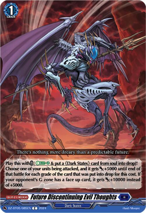 Future Discontinuing Evil Thoughts, DZ-BT05: Omniscient Awakening DZ-BT05/085EN