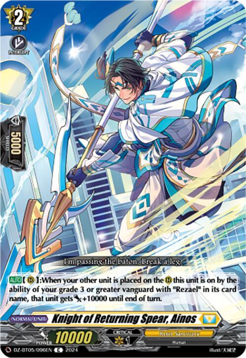 Knight of Returning Spear, Ainos, DZ-BT05: Omniscient Awakening DZ-BT05/096EN