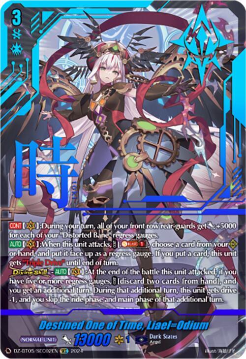 Destined One of Time, Liael=Odium (SEC), DZ-BT05: Omniscient Awakening DZ-BT05/SEC02EN