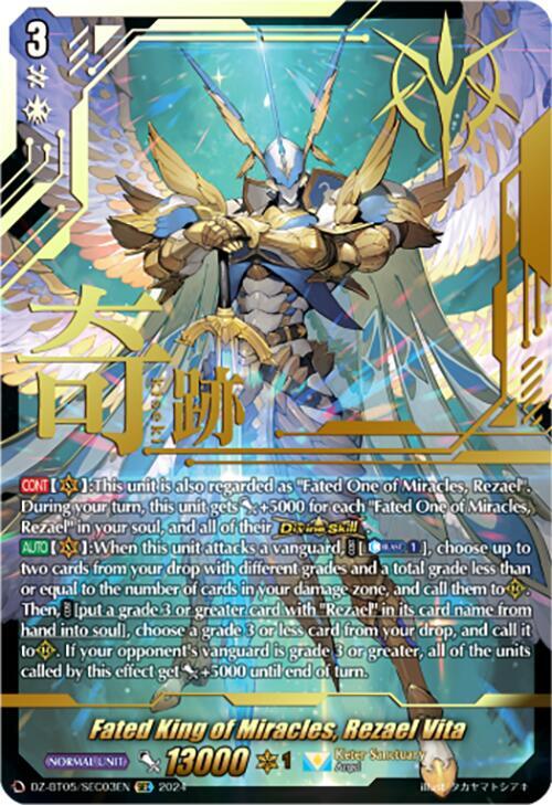 Fated King of Miracles, Rezael Vita (SEC), DZ-BT05: Omniscient Awakening DZ-BT05/SEC03EN