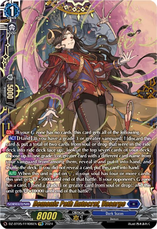 Demonic Path Autocrat, Vasargo (FFR), DZ-BT05: Omniscient Awakening DZ-BT05/FFR06EN