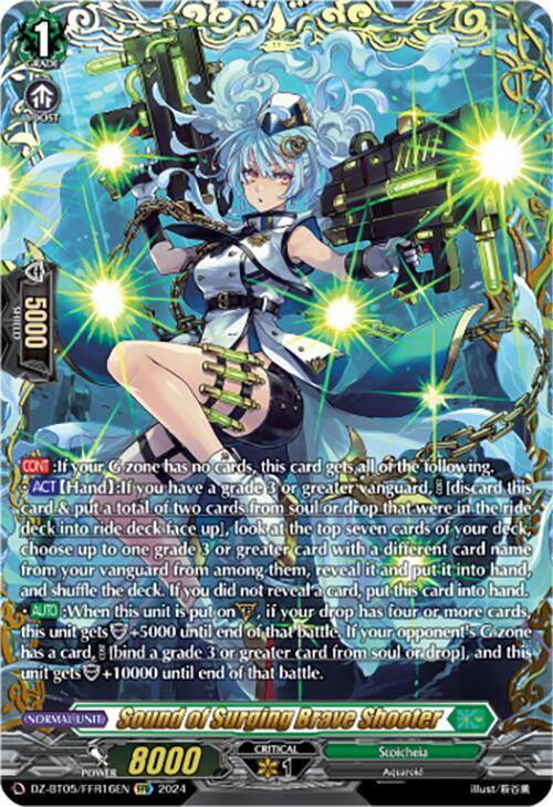 Sound of Surging Brave Shooter (FFR), DZ-BT05: Omniscient Awakening DZ-BT05/FFR16EN