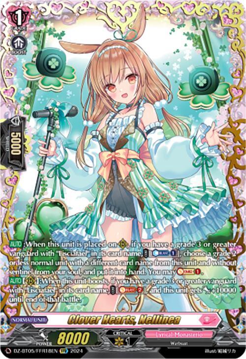 Clover Hearts, Nellinea (FFR), DZ-BT05: Omniscient Awakening DZ-BT05/FFR18EN