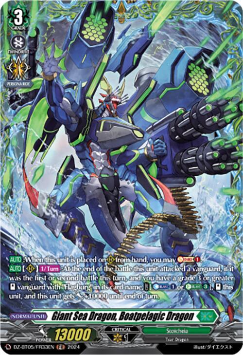 Giant Sea Dragon, Boatpelagic Dragon (FR), DZ-BT05: Omniscient Awakening DZ-BT05/FR33EN