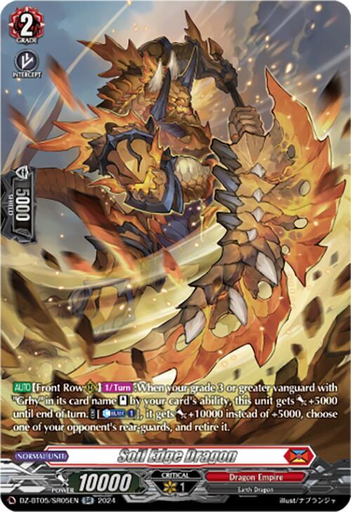 Soil Edge Dragon (SR), DZ-BT05: Omniscient Awakening DZ-BT05/SR05EN