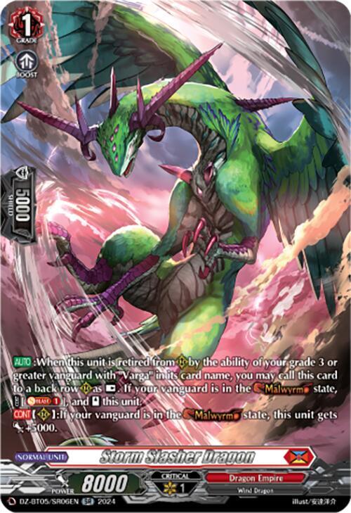 Storm Slasher Dragon (SR), DZ-BT05: Omniscient Awakening DZ-BT05/SR06EN