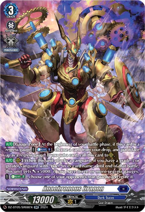 Anachronous Dragon (SR), DZ-BT05: Omniscient Awakening DZ-BT05/SR08EN