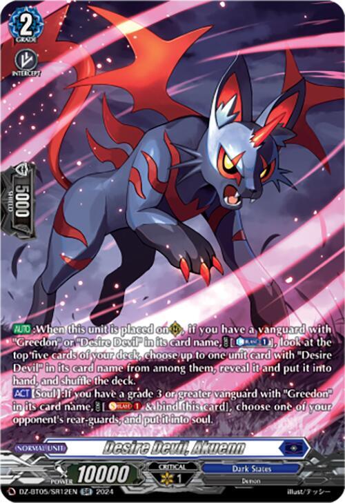 Desire Devil, Akuenn (SR), DZ-BT05: Omniscient Awakening DZ-BT05/SR12EN