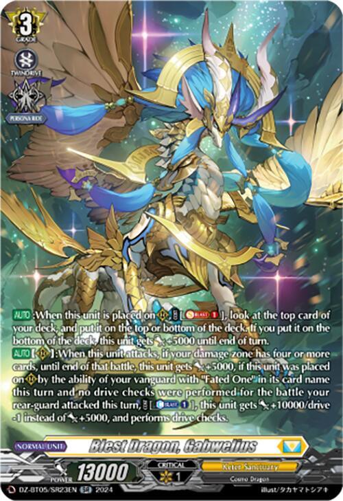 Blest Dragon, Gabwelius (SR), DZ-BT05: Omniscient Awakening DZ-BT05/SR23EN