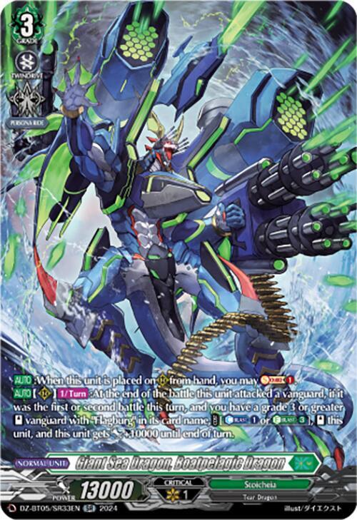 Giant Sea Dragon, Boatpelagic Dragon (SR), DZ-BT05: Omniscient Awakening DZ-BT05/SR33EN