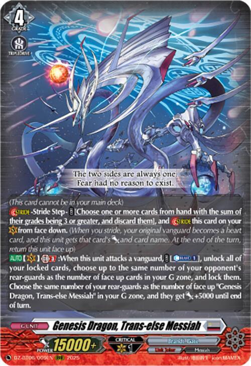 Genesis Dragon, Trans-else Messiah, DZ-BT06: Generation Dragenesis DZ-BT06/009EN