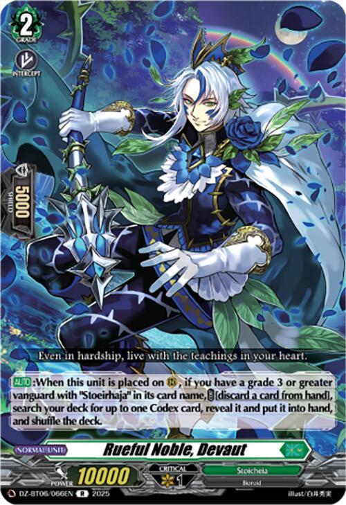 Rueful Noble, Devaut, DZ-BT06: Generation Dragenesis DZ-BT06/066EN