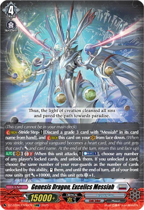 Genesis Dragon, Excelics Messiah (EXRRR), DZ-BT06: Generation Dragenesis DZ-BT06/EX06EN