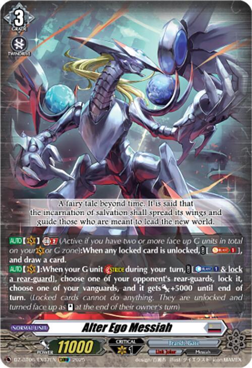 Alter Ego Messiah (EXRRR), DZ-BT06: Generation Dragenesis DZ-BT06/EX07EN