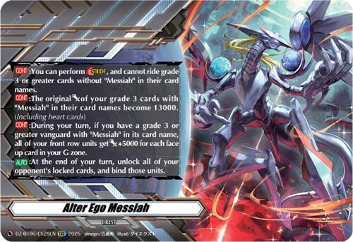 Alter Ego Messiah (EXC), DZ-BT06: Generation Dragenesis DZ-BT06/EX28EN