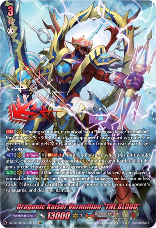 Dragonic Kaiser Vermillion "THE BLOOD" (SEC), DZ-BT06: Generation Dragenesis DZ-BT06/SEC01EN