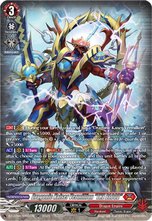 Dragonic Kaiser Vermillion "THE BLOOD" (SR), DZ-BT06: Generation Dragenesis DZ-BT06/SR01EN