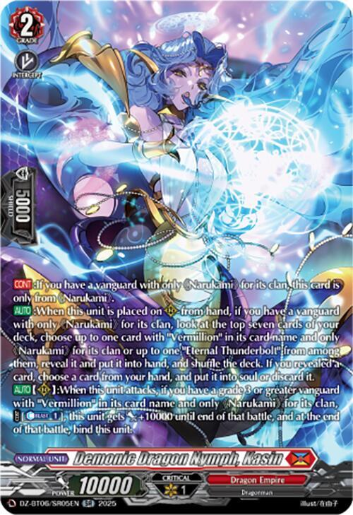 Demonic Dragon Nymph, Kasin (SR), DZ-BT06: Generation Dragenesis DZ-BT06/SR05EN