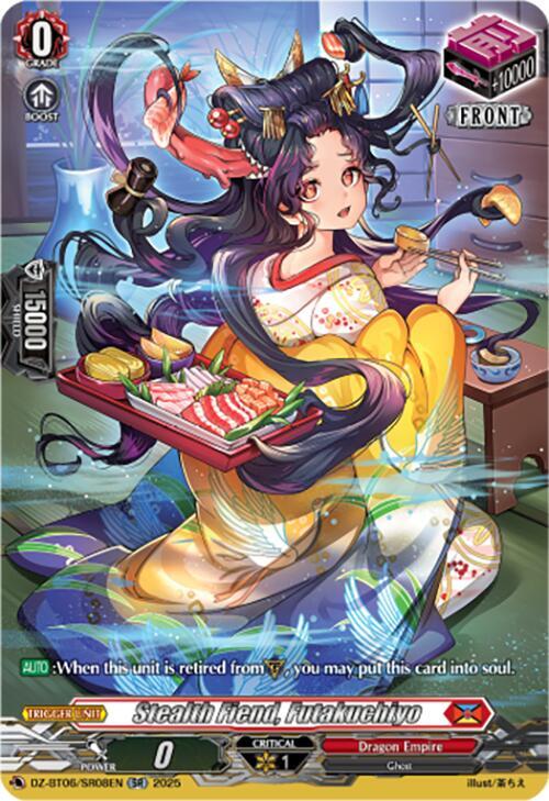 Stealth Fiend, Futakuchiyo (SR), DZ-BT06: Generation Dragenesis DZ-BT06/SR08EN