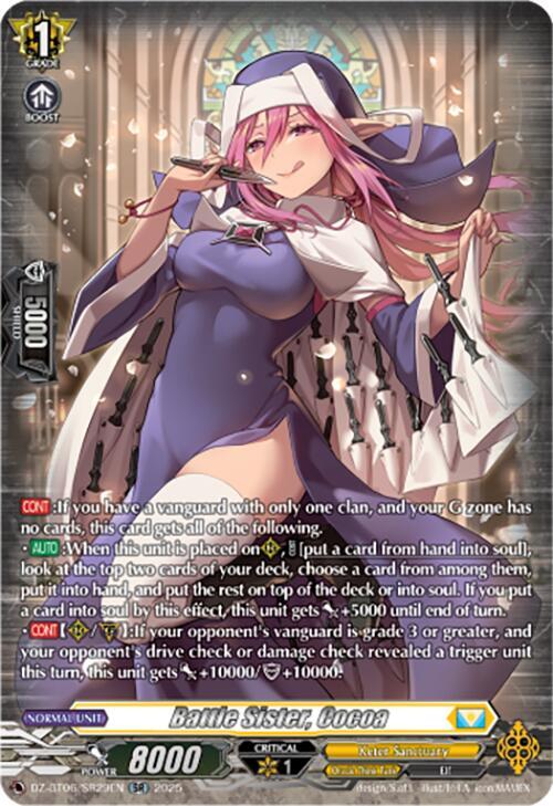 Battle Sister, Cocoa (SR), DZ-BT06: Generation Dragenesis DZ-BT06/SR29EN
