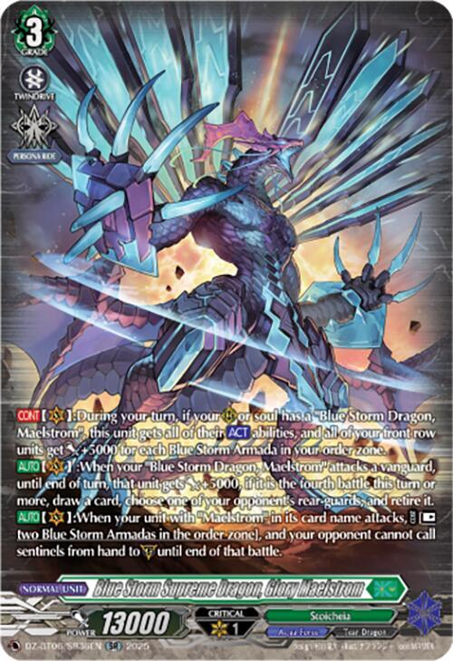 Blue Storm Supreme Dragon, Glory Maelstrom (SR), DZ-BT06: Generation Dragenesis DZ-BT06/SR36EN