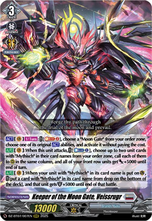 Keeper of the Moon Gate, Veissrugr, DZ-BT07: Moon Fangs & Cerulean Blaze DZ-BT07/007EN