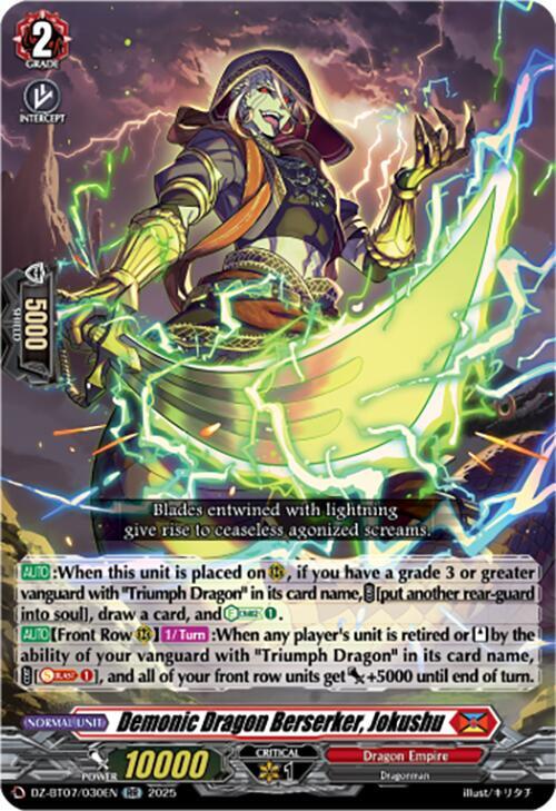 Demonic Dragon Berserker, Jokushu, DZ-BT07: Moon Fangs & Cerulean Blaze DZ-BT07/030EN