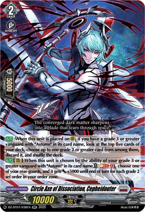 Circle Axe of Dissociation, Cepheidouter, DZ-BT07: Moon Fangs & Cerulean Blaze DZ-BT07/038EN