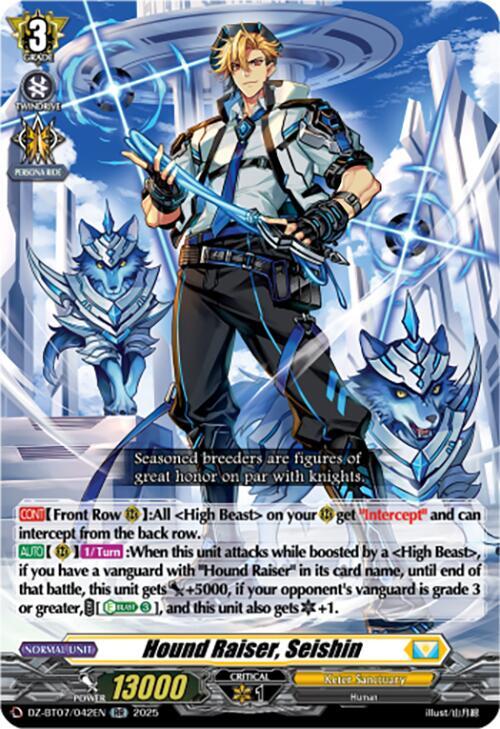 Hound Raiser, Seishin, DZ-BT07: Moon Fangs & Cerulean Blaze DZ-BT07/042EN